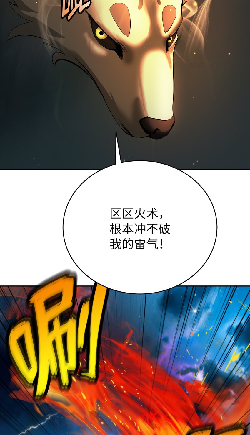 58 龙神多罗45