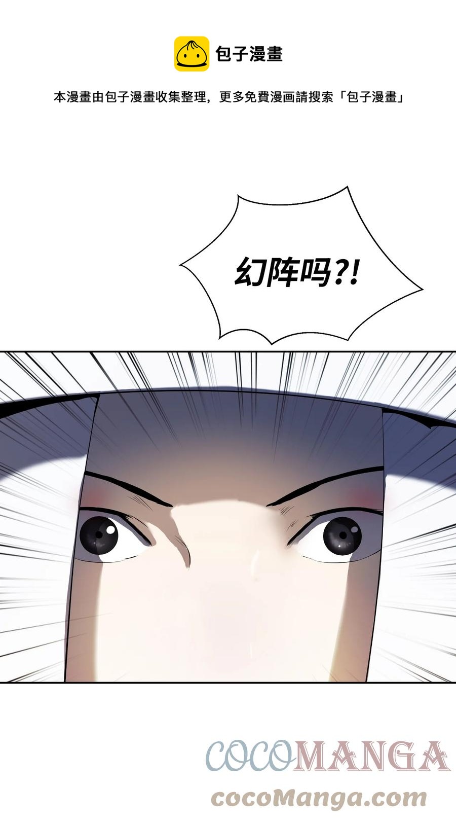23 妖戮貂貉40