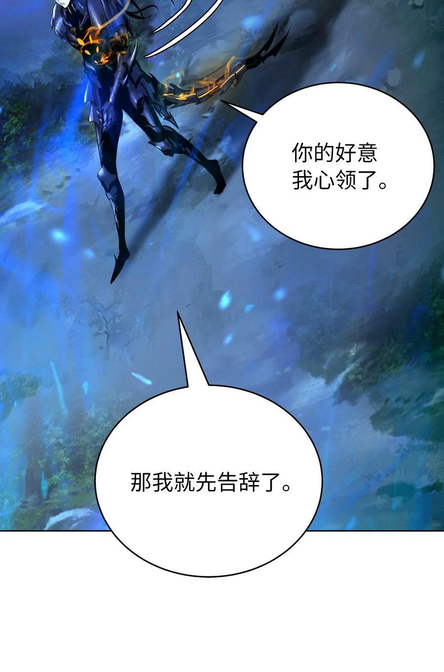 100 重启旅程39