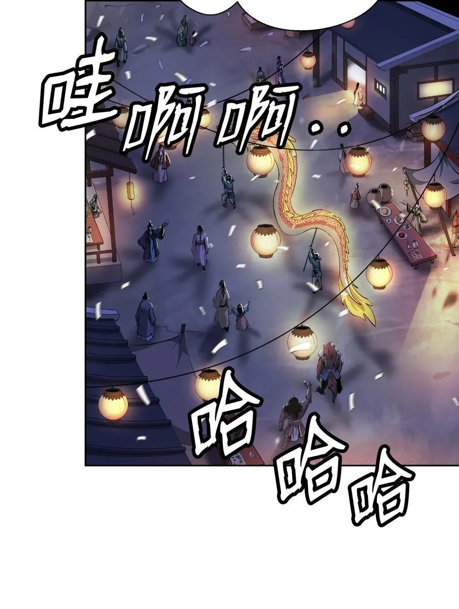 140 自食恶果94