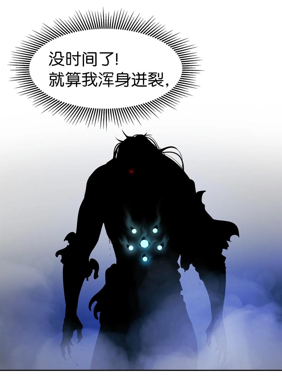 28 怒发冲冠46