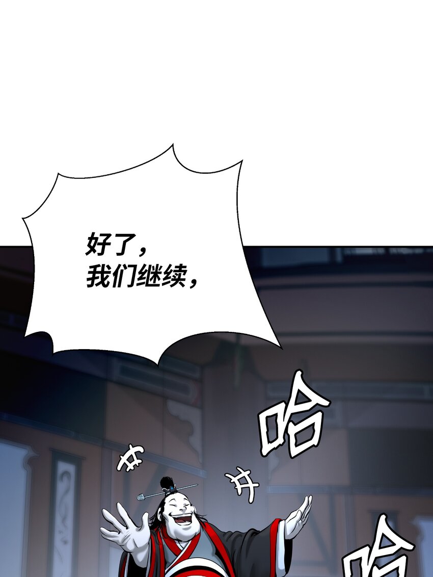 52 黑市珍宝87