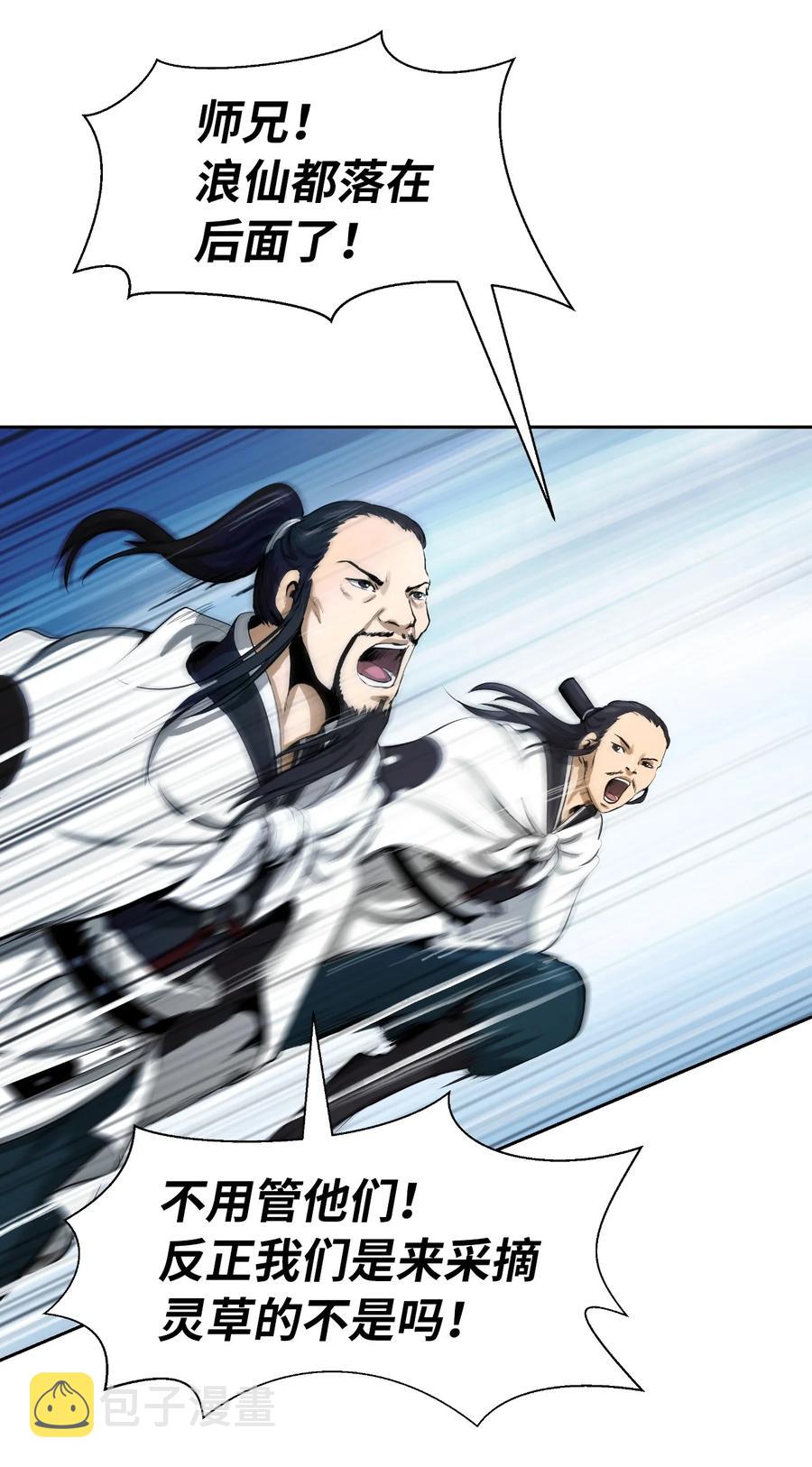 22 危险重重50