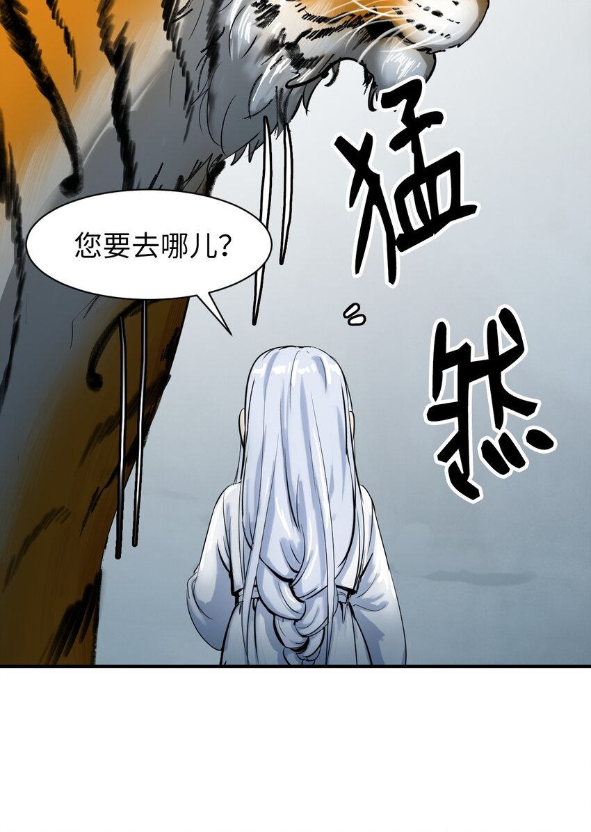04 山君出马73