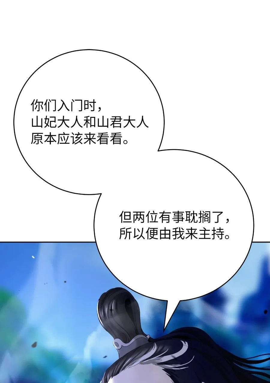 146 意外之敌46