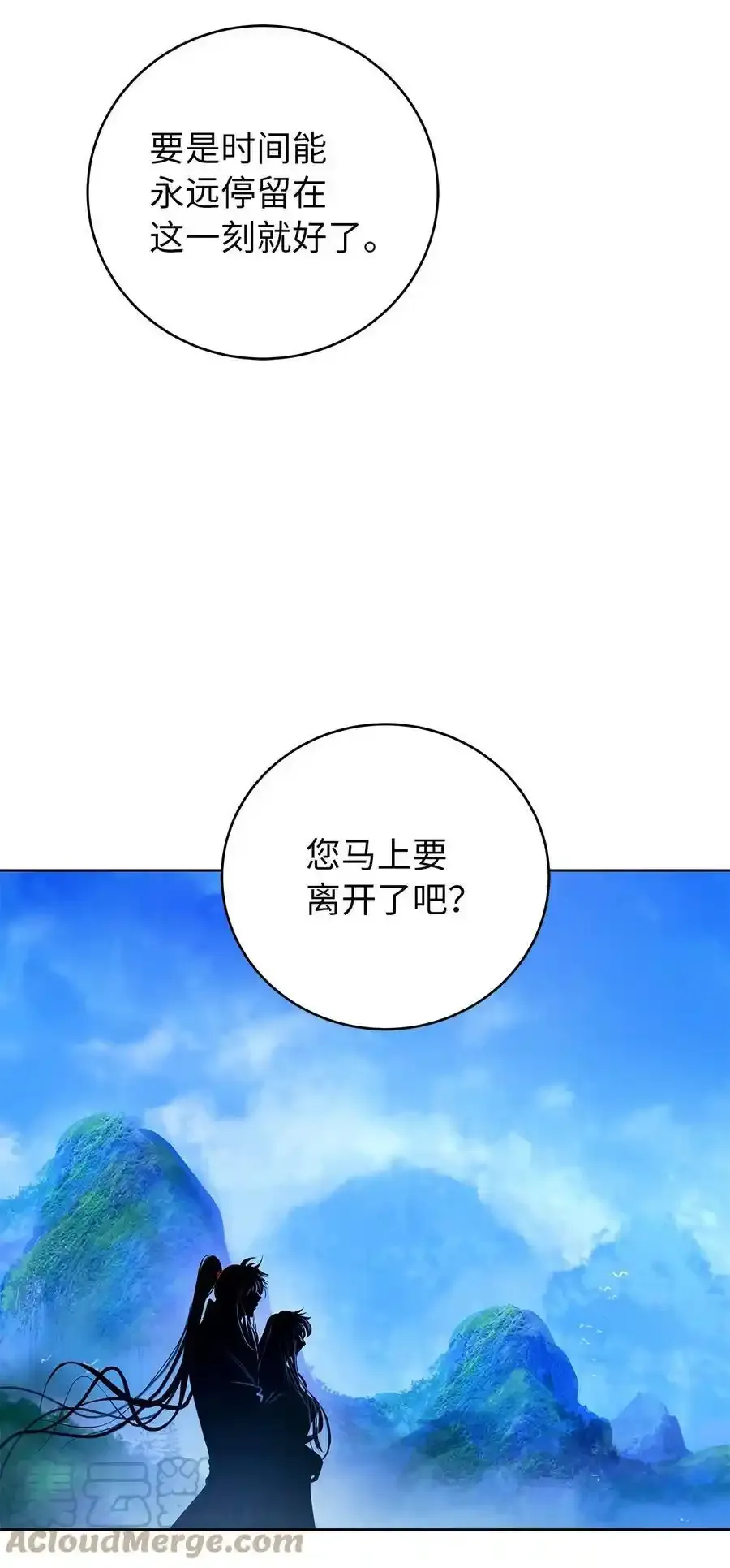 91 再次启程44