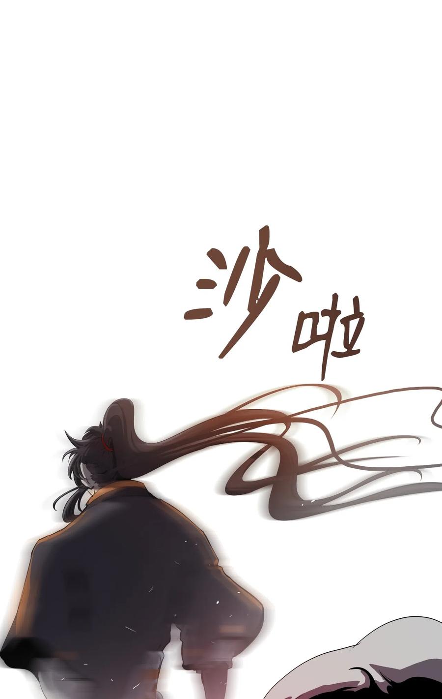 38 鸟尽弓藏59