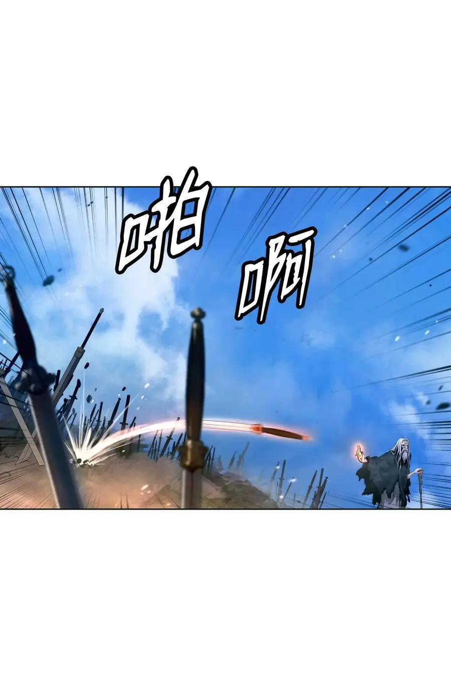 130 大成之时66