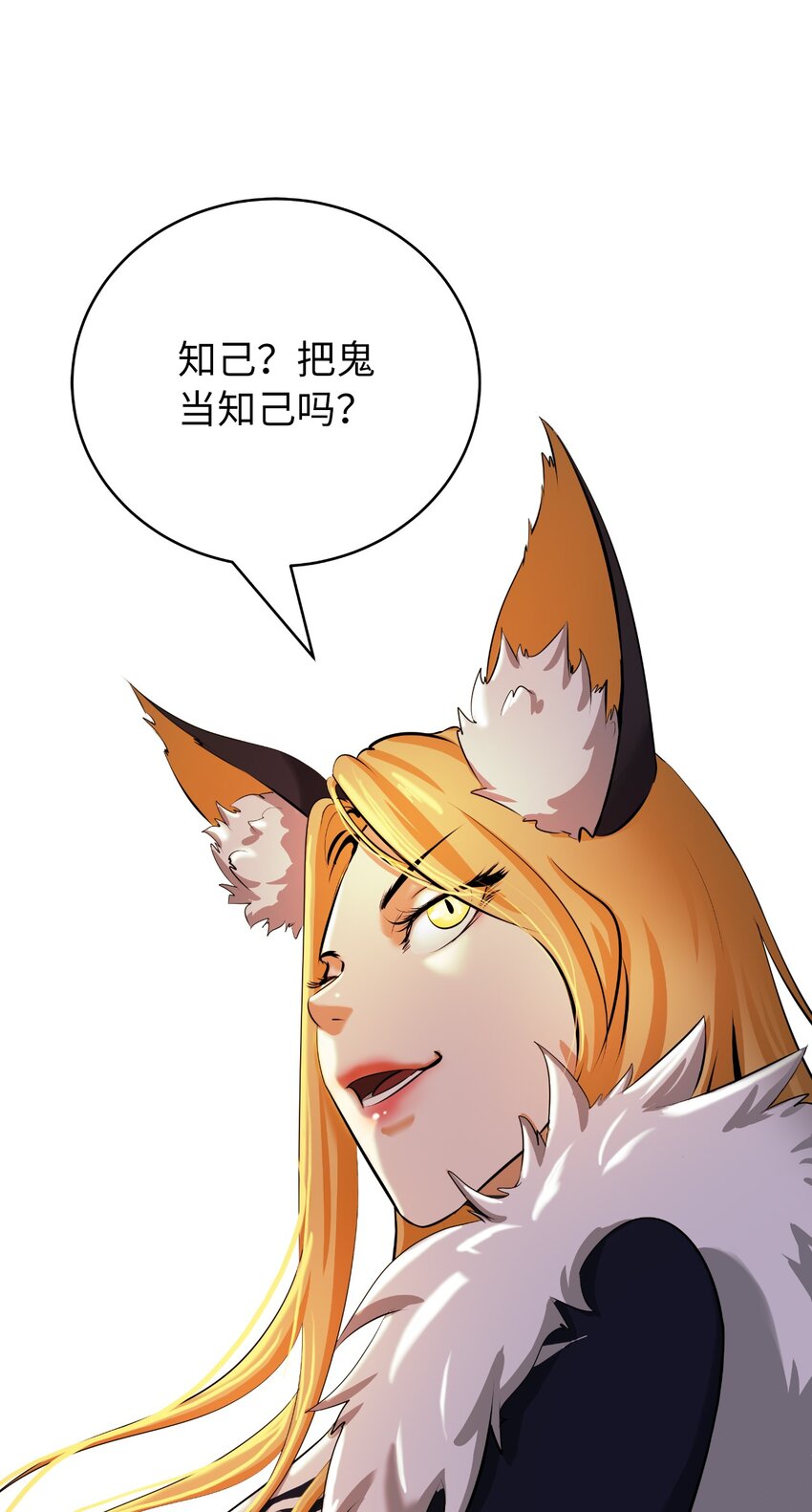 63 出言不逊15