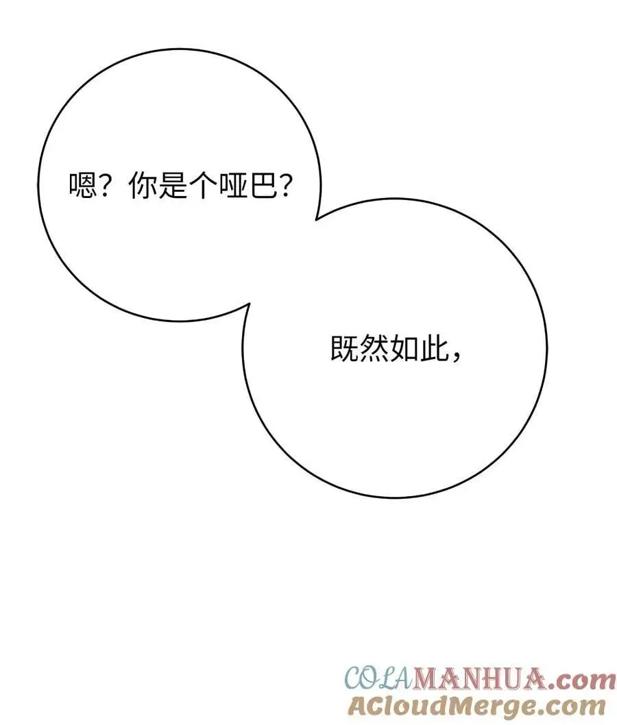 133 天降故人56