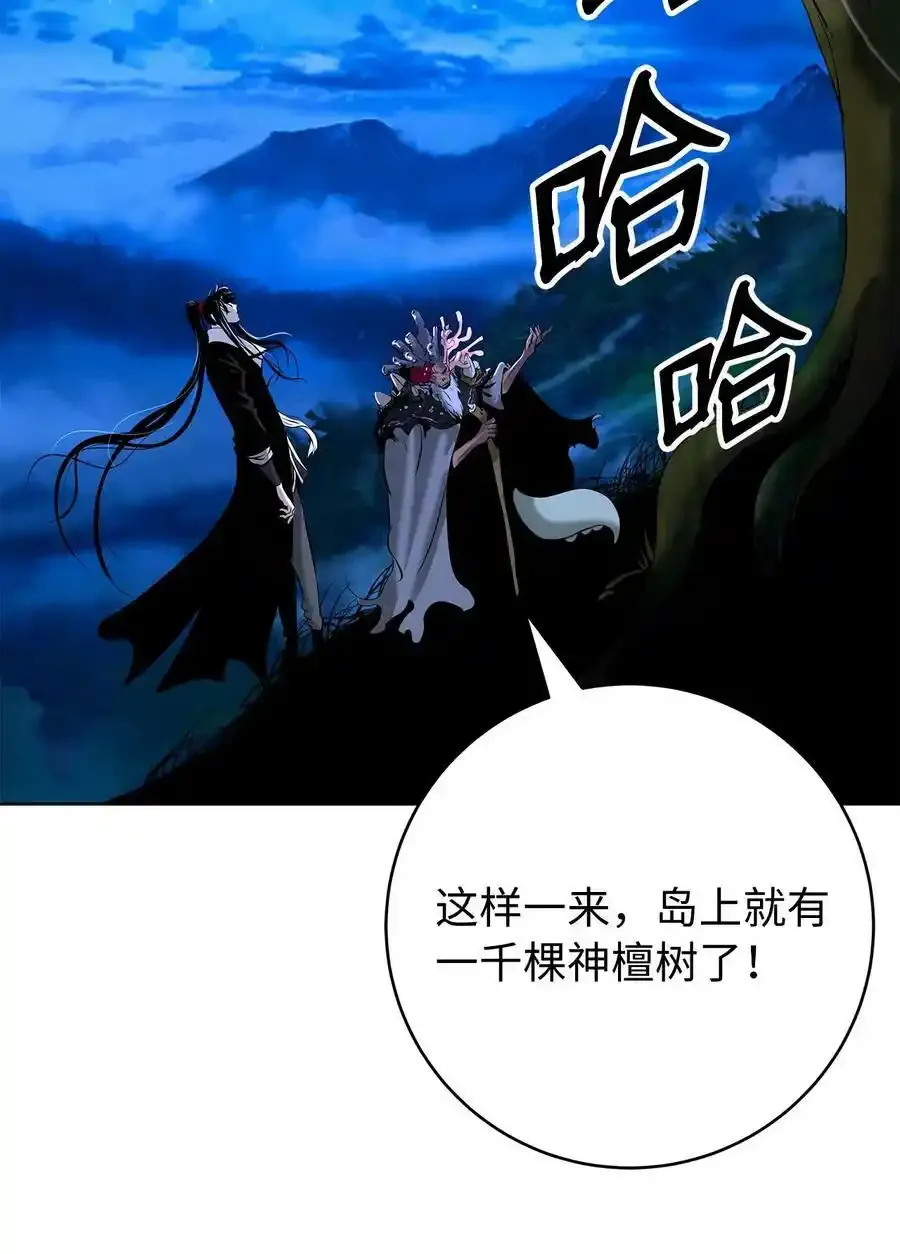101 灵岛神木131