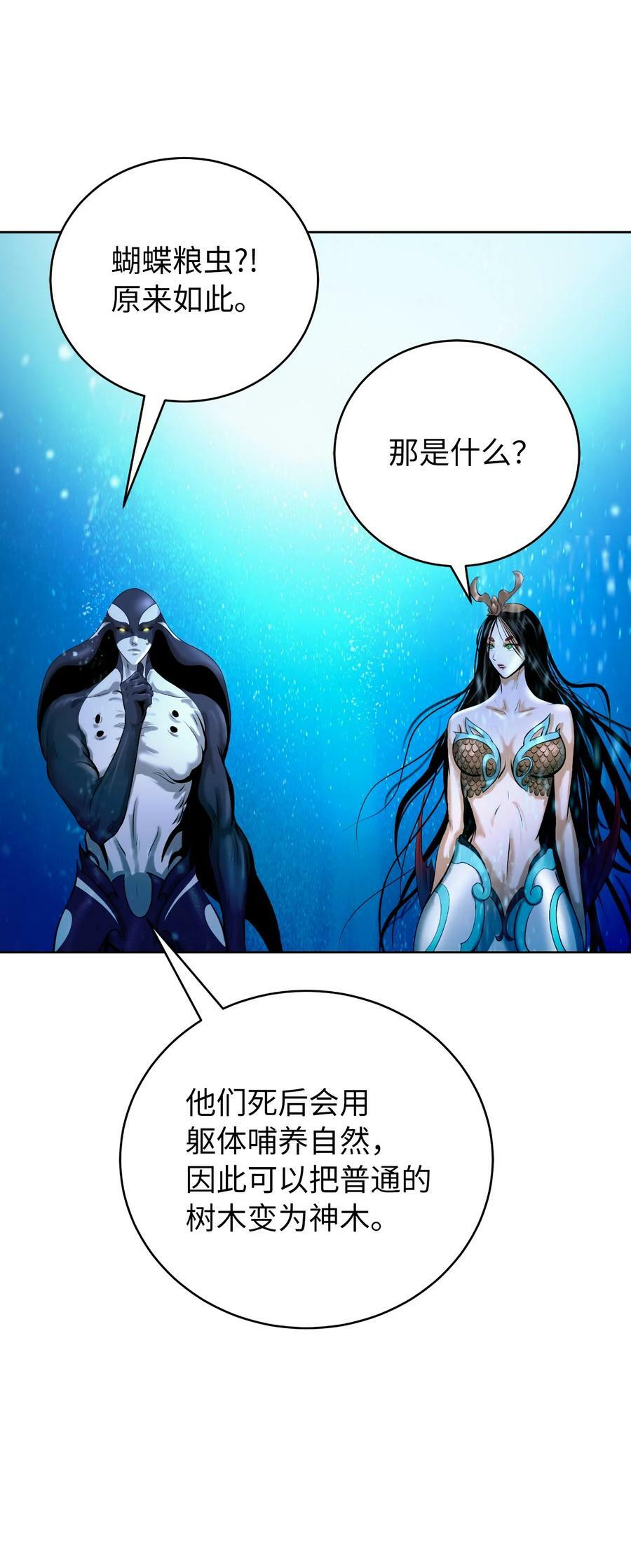 102 一怒之下11