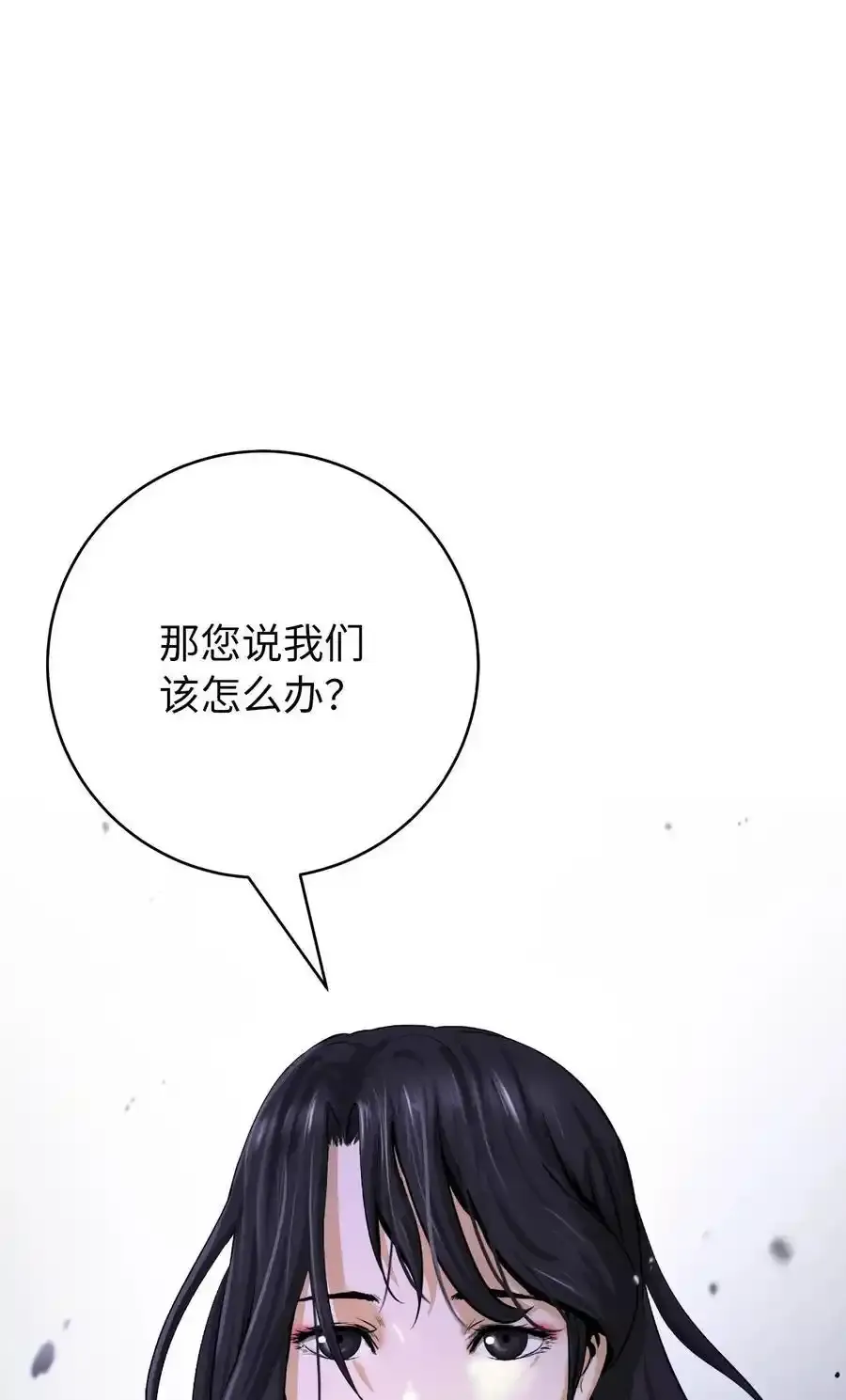 135 鬼王之争31