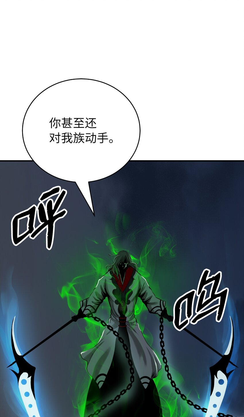 74 狼狈为奸76
