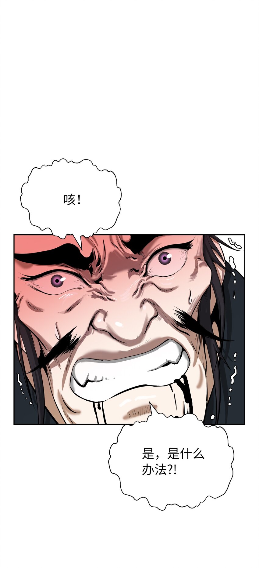 57 宝物得手20