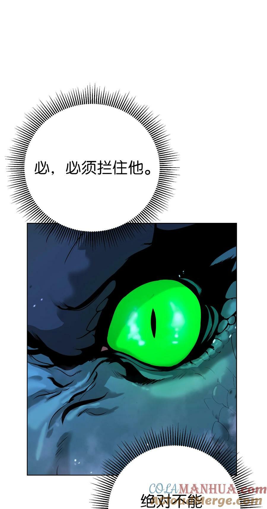 107 大战之后20