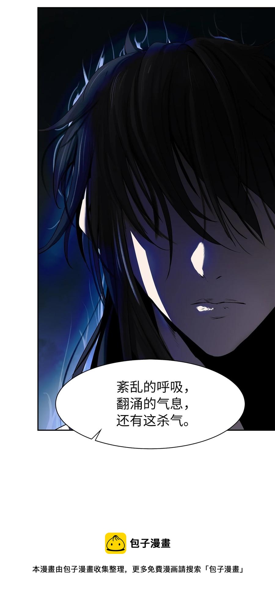 28 怒发冲冠28