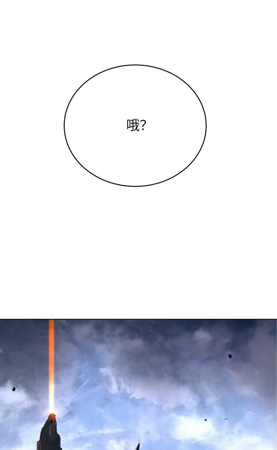 110 万剑之地79