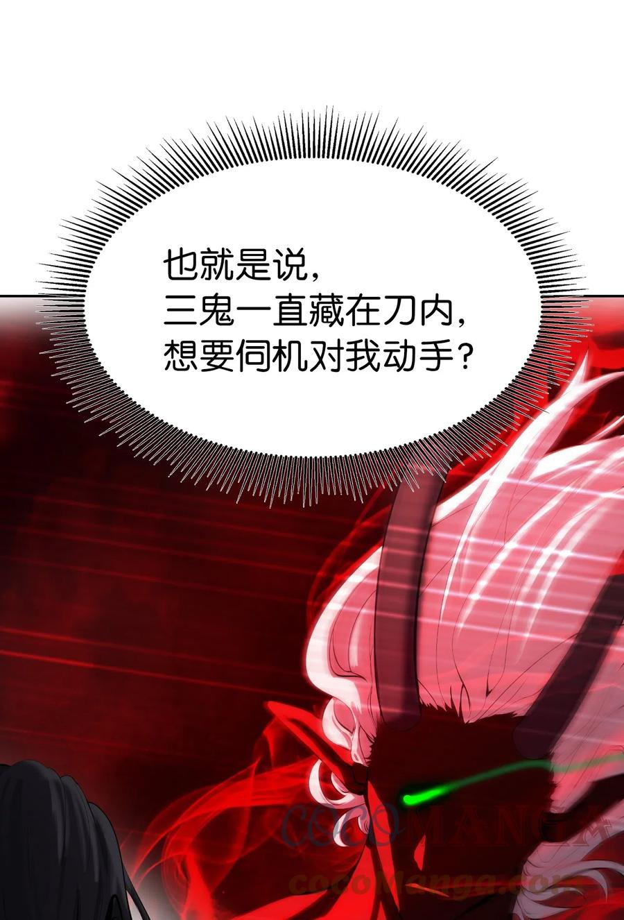 35 暗下决心66