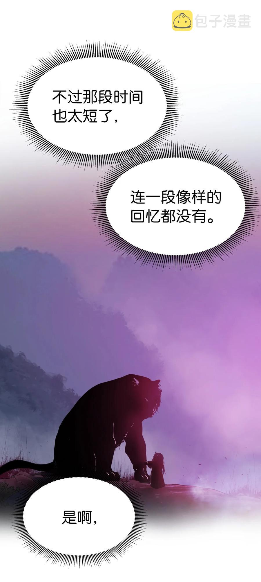 30 浪仙柳靖22