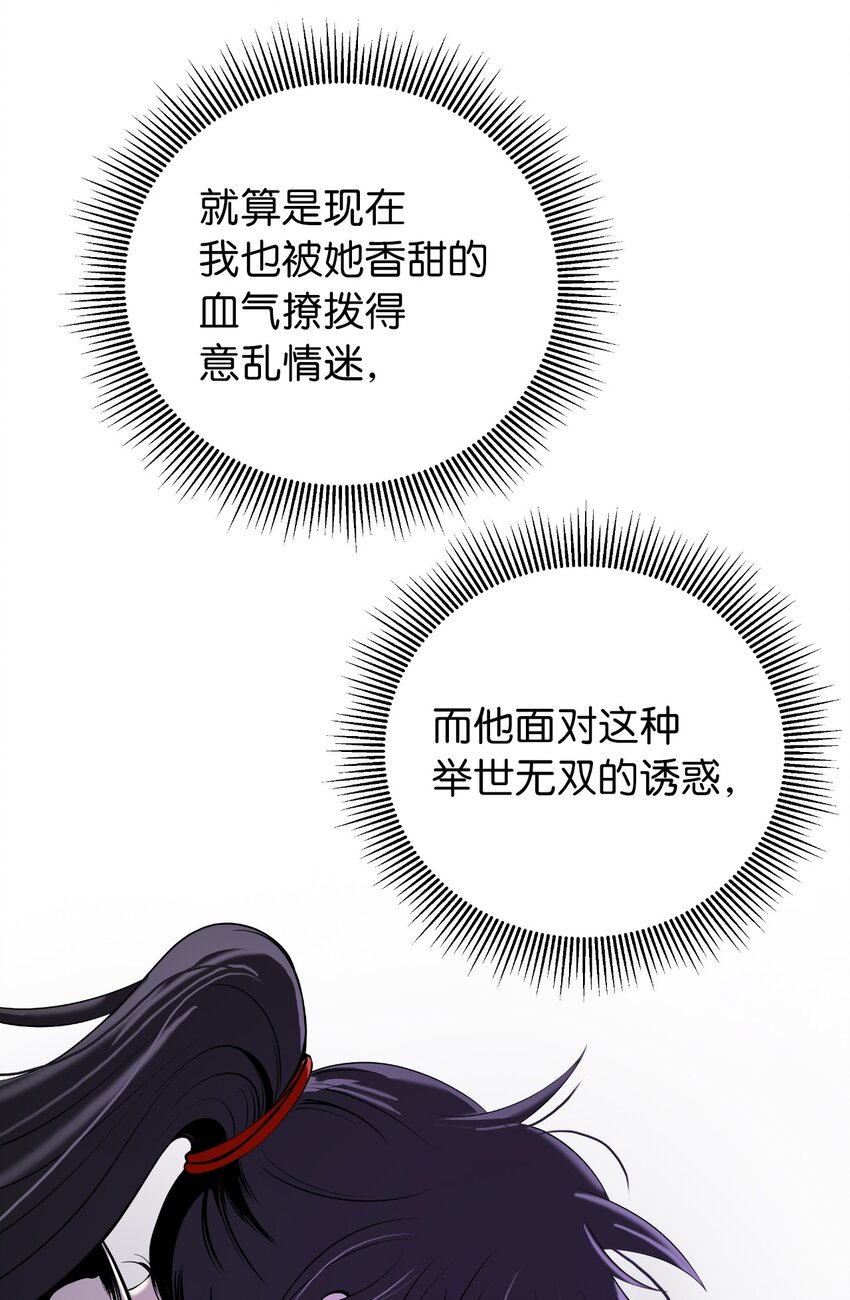 79 以心相待114
