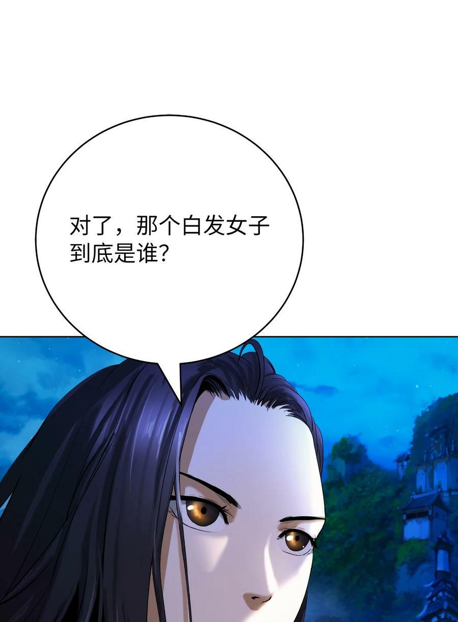 105 穷追不舍27