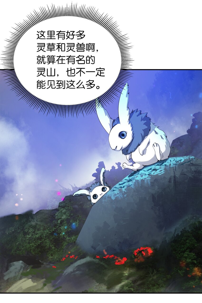 67 护位翼栈49
