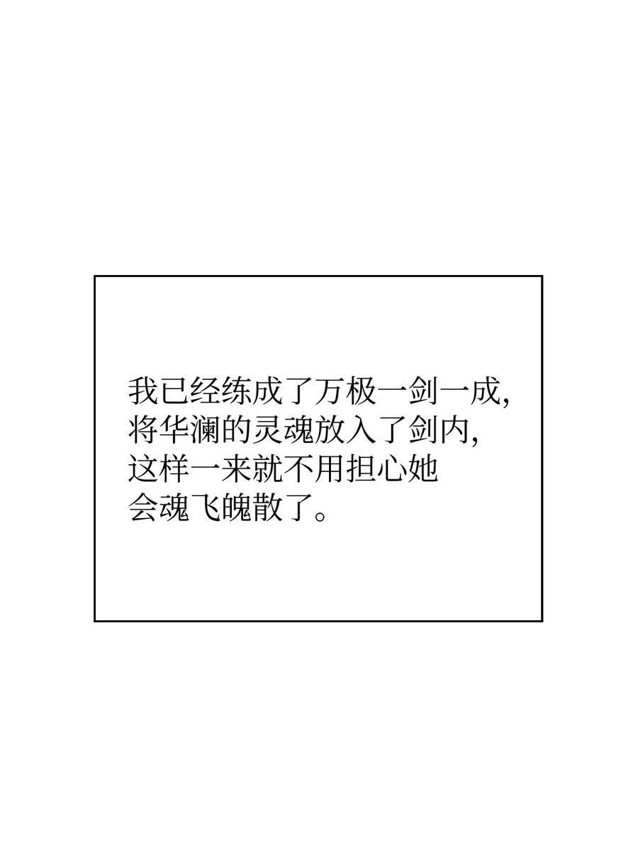 112 结界破时54