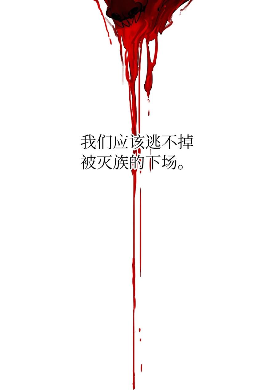 09 陷落计中82