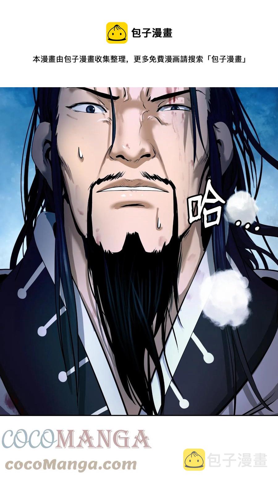 24 幻阵失守4