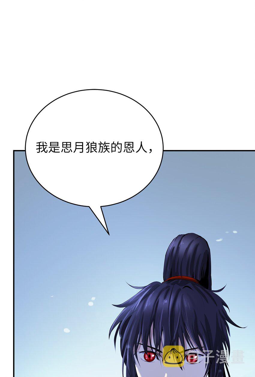 72 独门秘技91