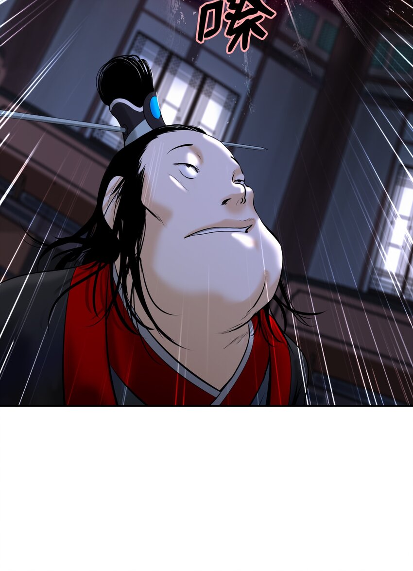 52 黑市珍宝90