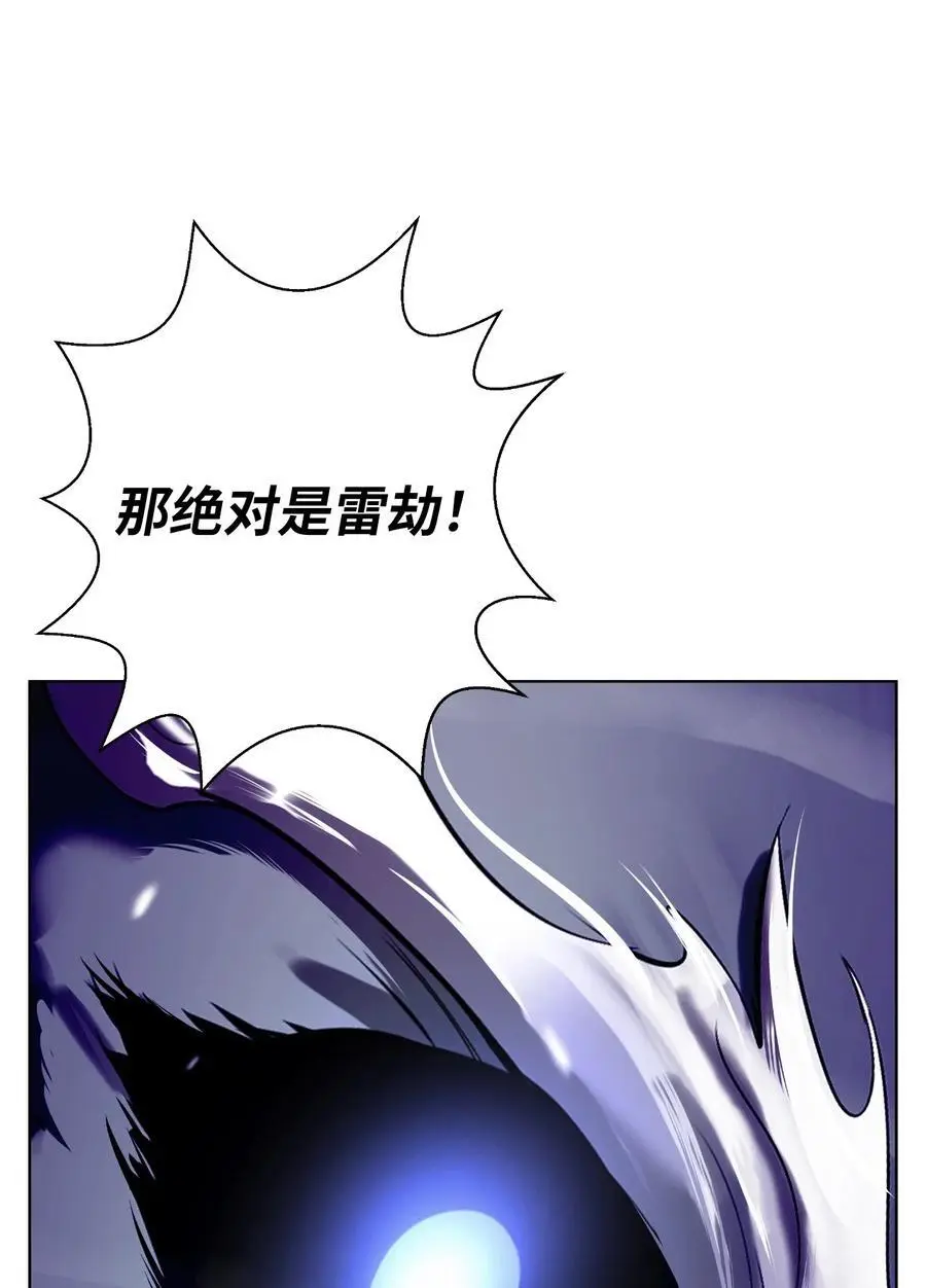 126 天时霹劫19