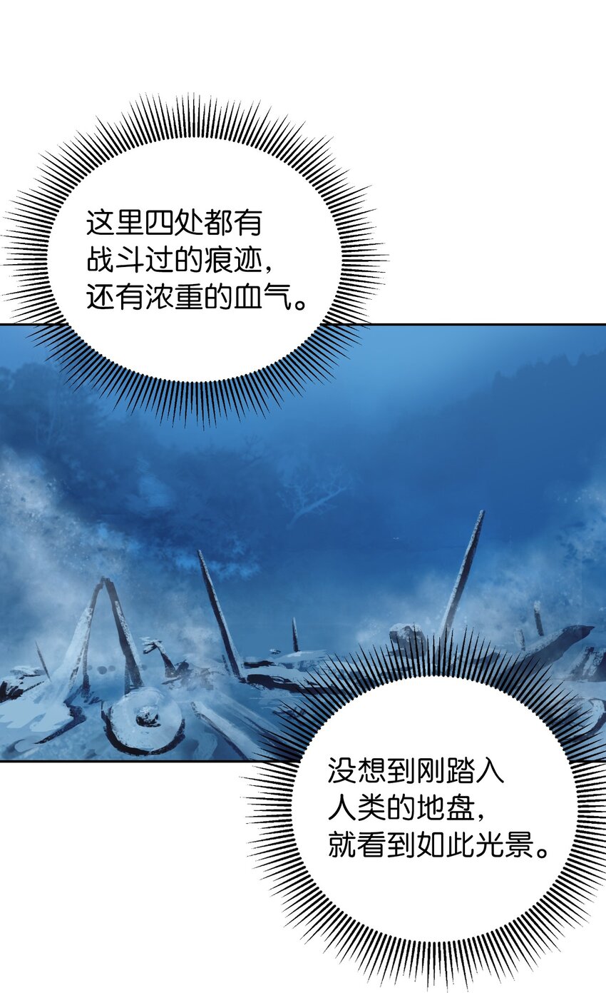62 美人苦等16