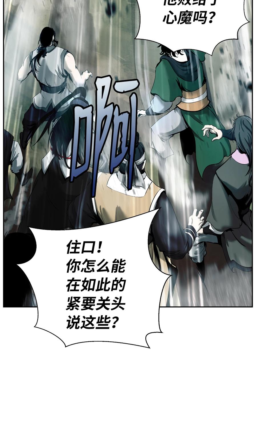 48 身法大成38