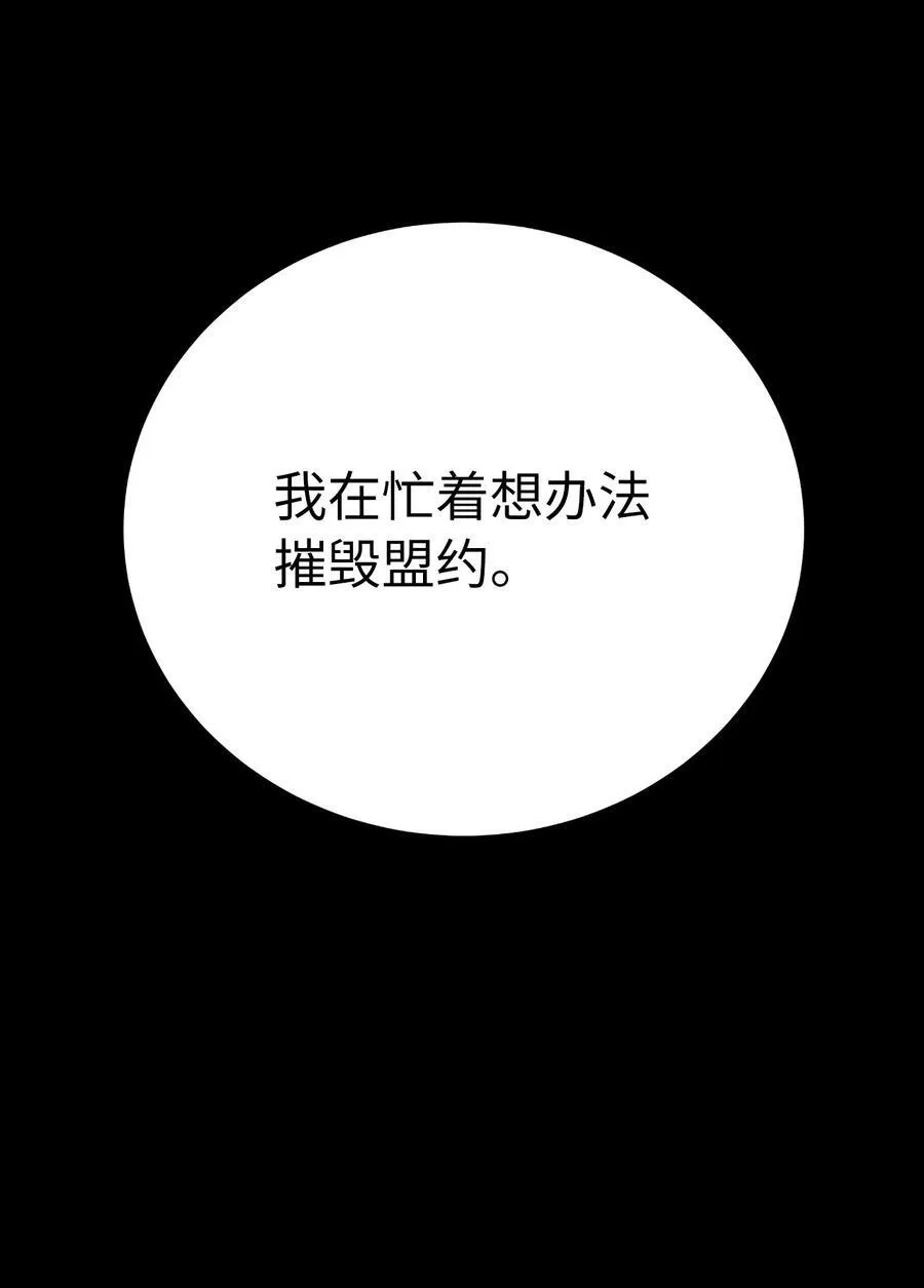 149 雪恨之时83
