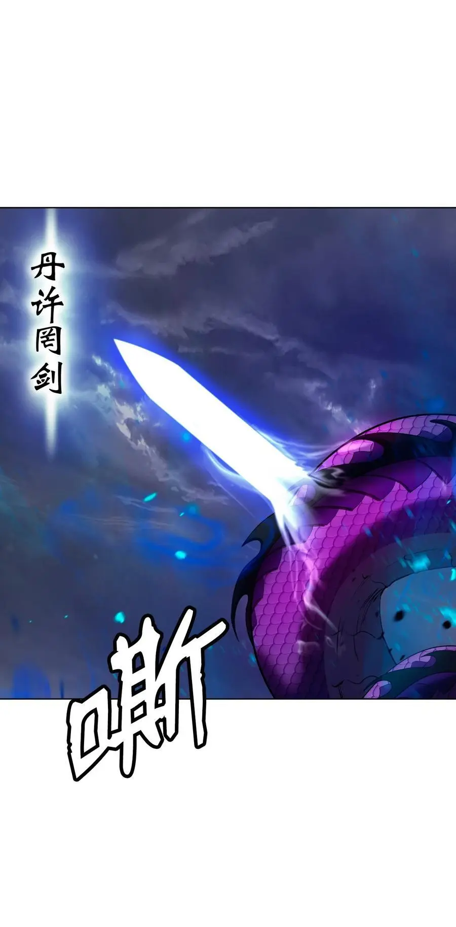 129 胜负已分71