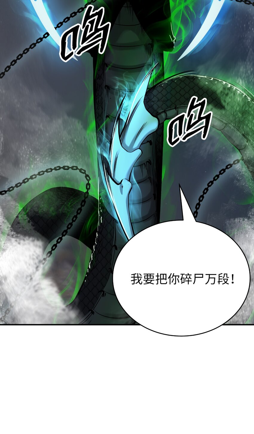 74 狼狈为奸77