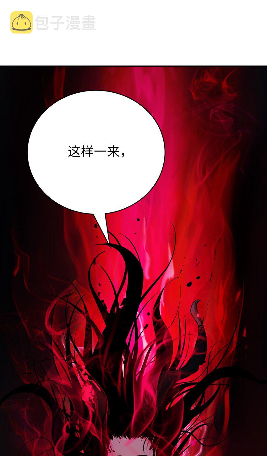 83 法主现身75