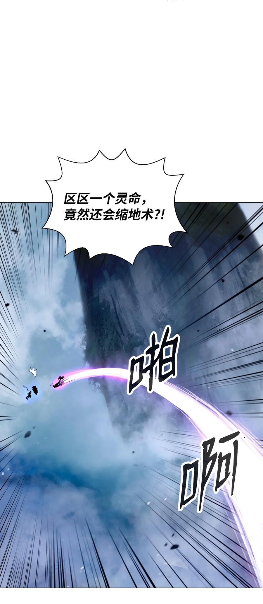 116 金蝉脱壳23