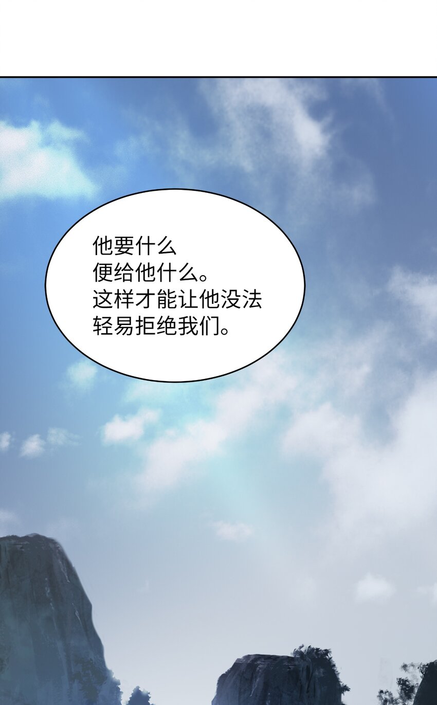 51 遇思月狼29