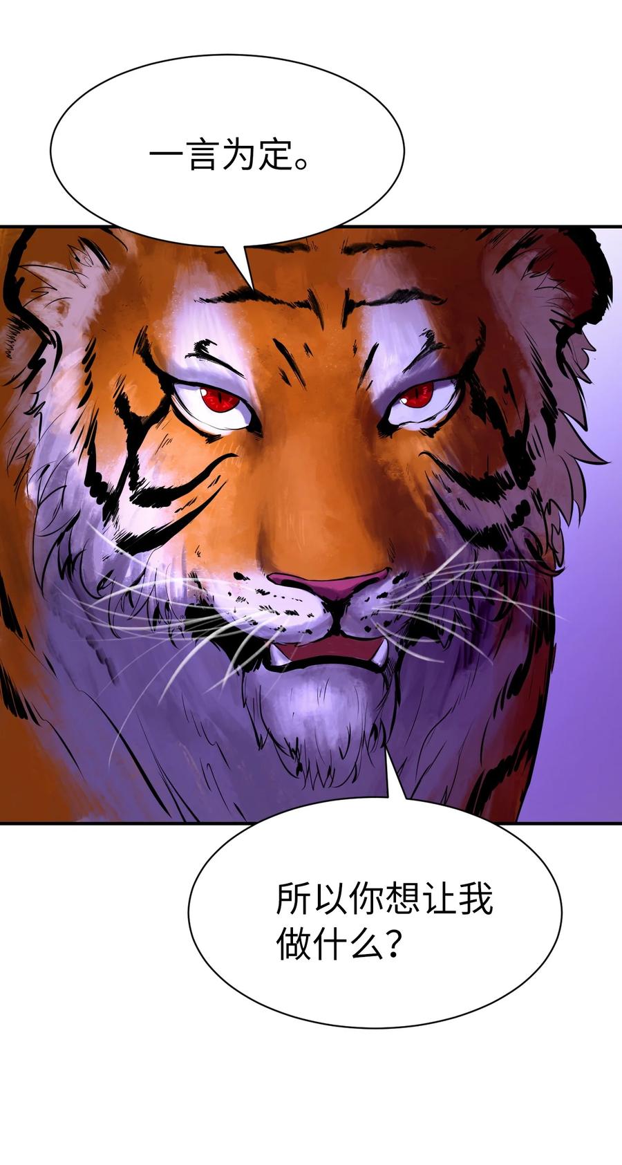 09 陷落计中37