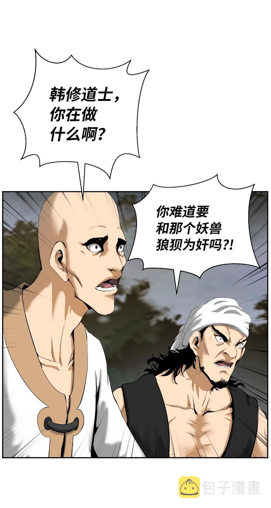 40 杀机毕露35
