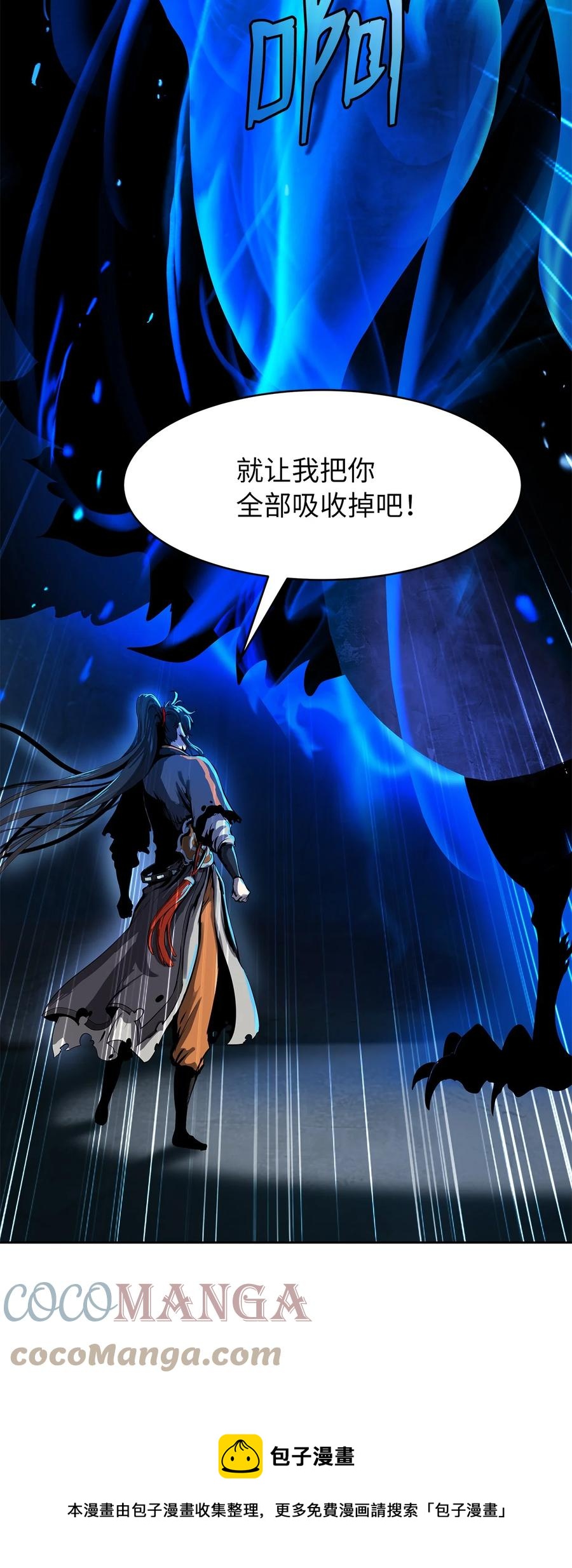 19 万华神鸟68