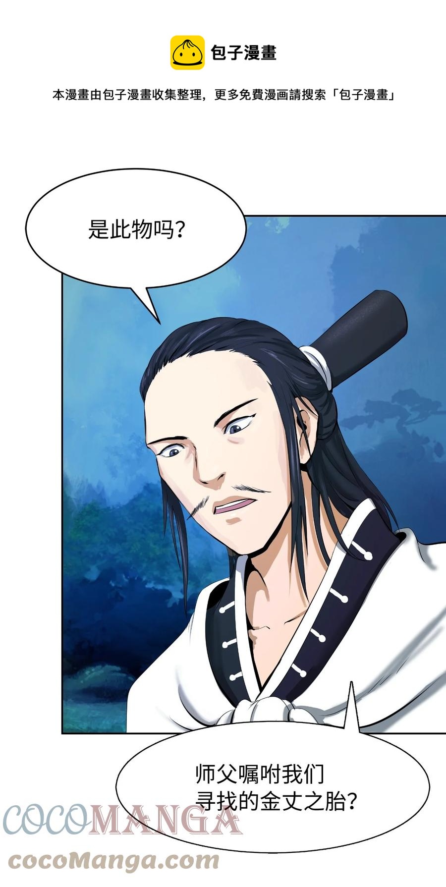 22 危险重重60