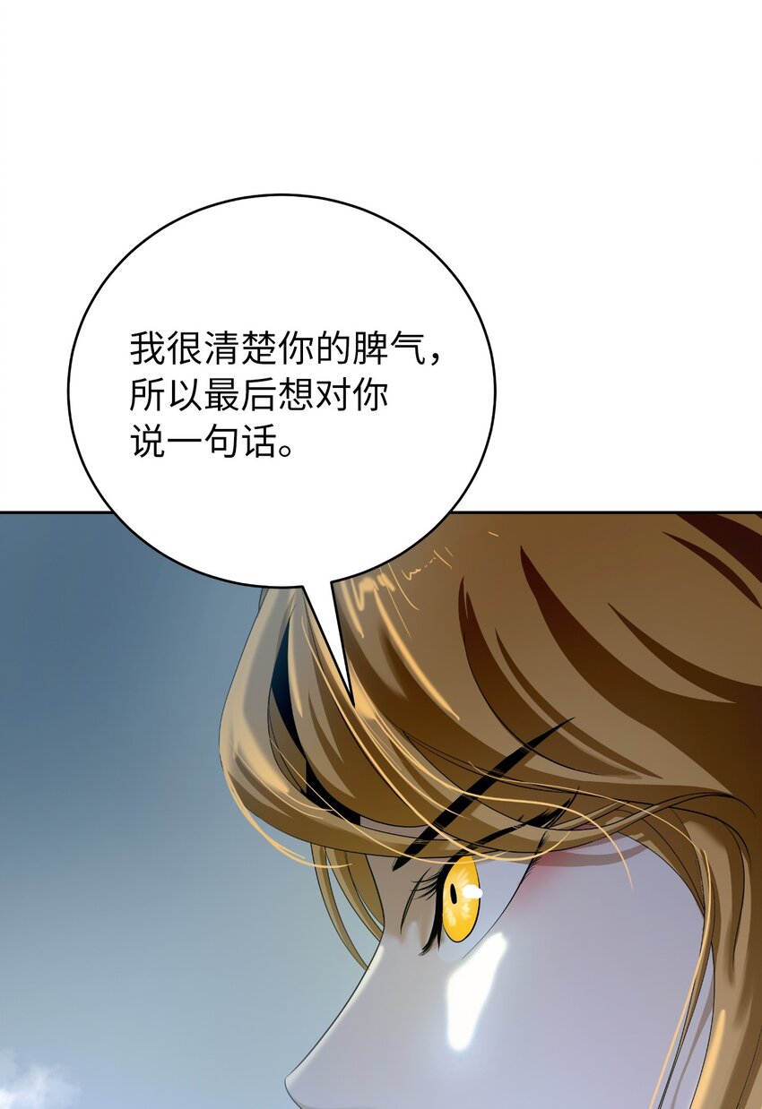84 最后道别71