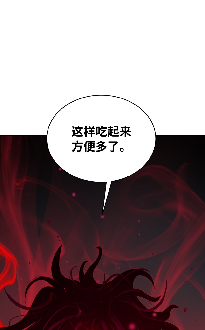 52 黑市珍宝102