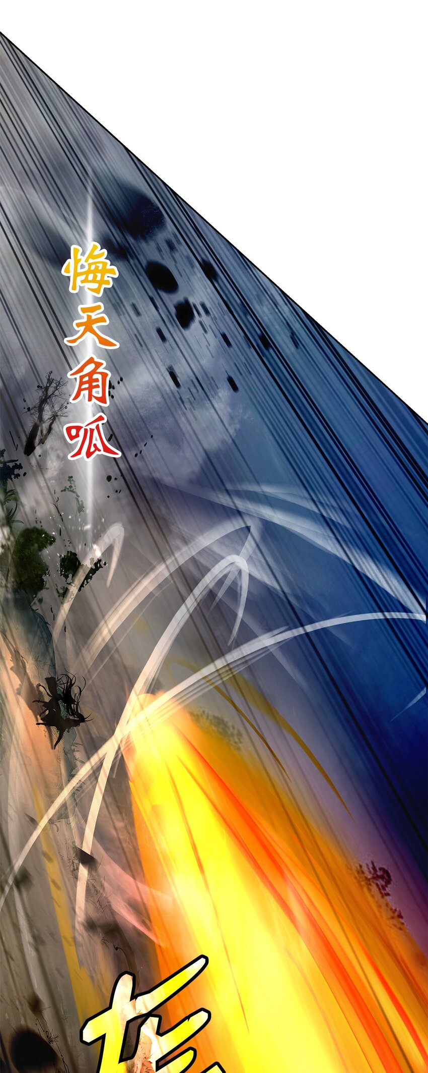 80 六灵飞塔94