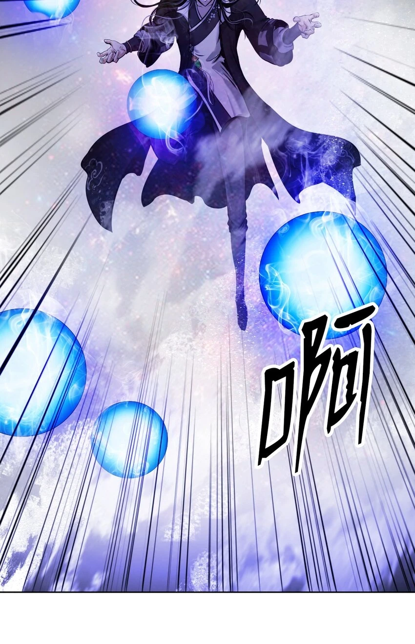96 三鬼陷阱61