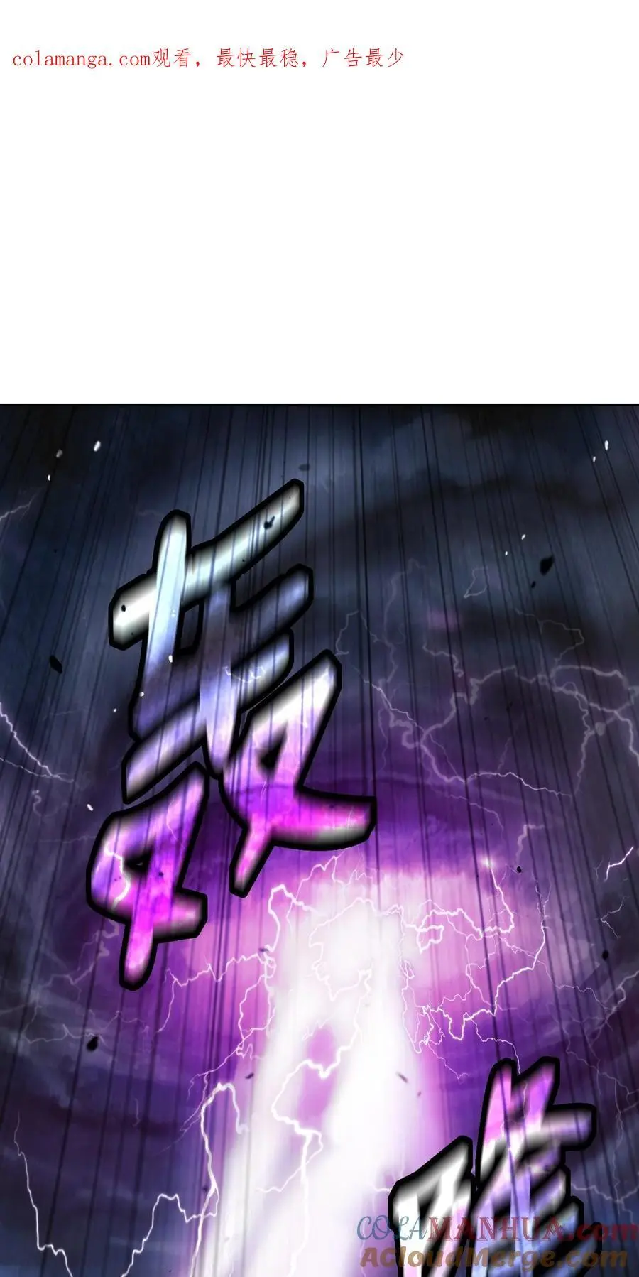 126 天时霹劫0